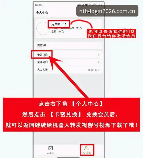 HTH体育官网登录问题解决教程：从排查到快速恢复