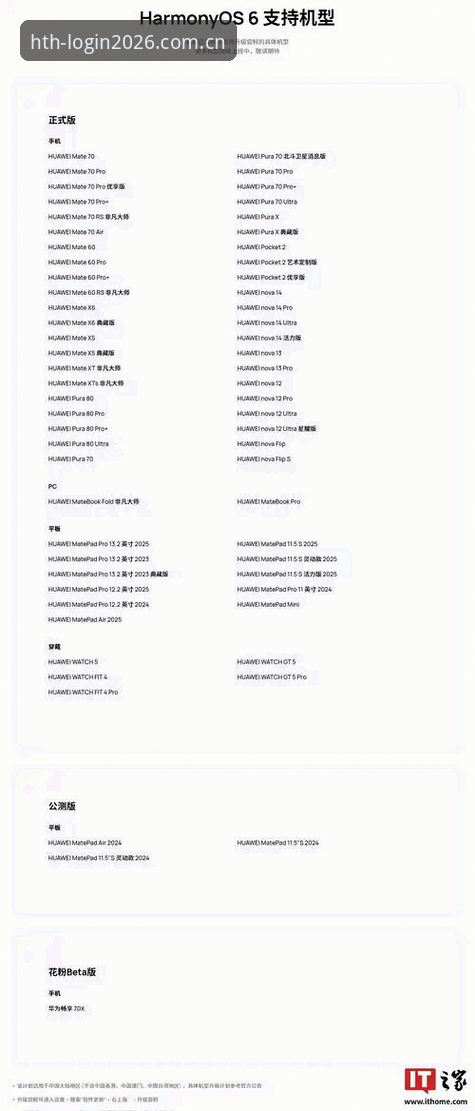 HTH官网入口2026 vs 传统登录方式：新版体育平台投注体验的全面进化