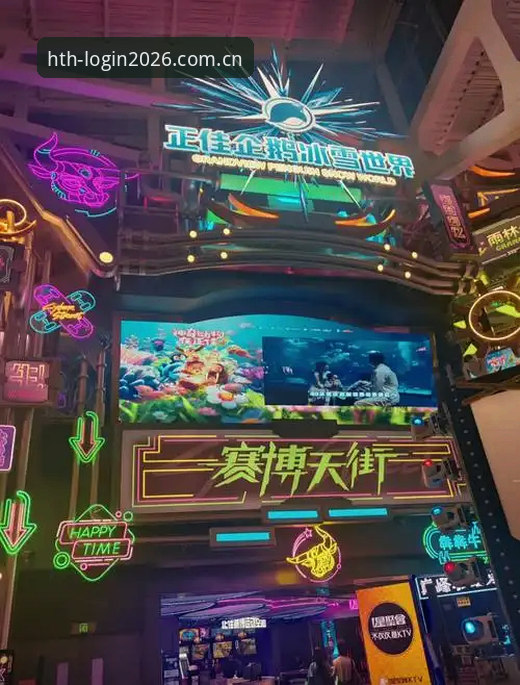 HTH平台 HTH平台2026体育官网登录入口完整指南:从新手到高手的实用操作教程