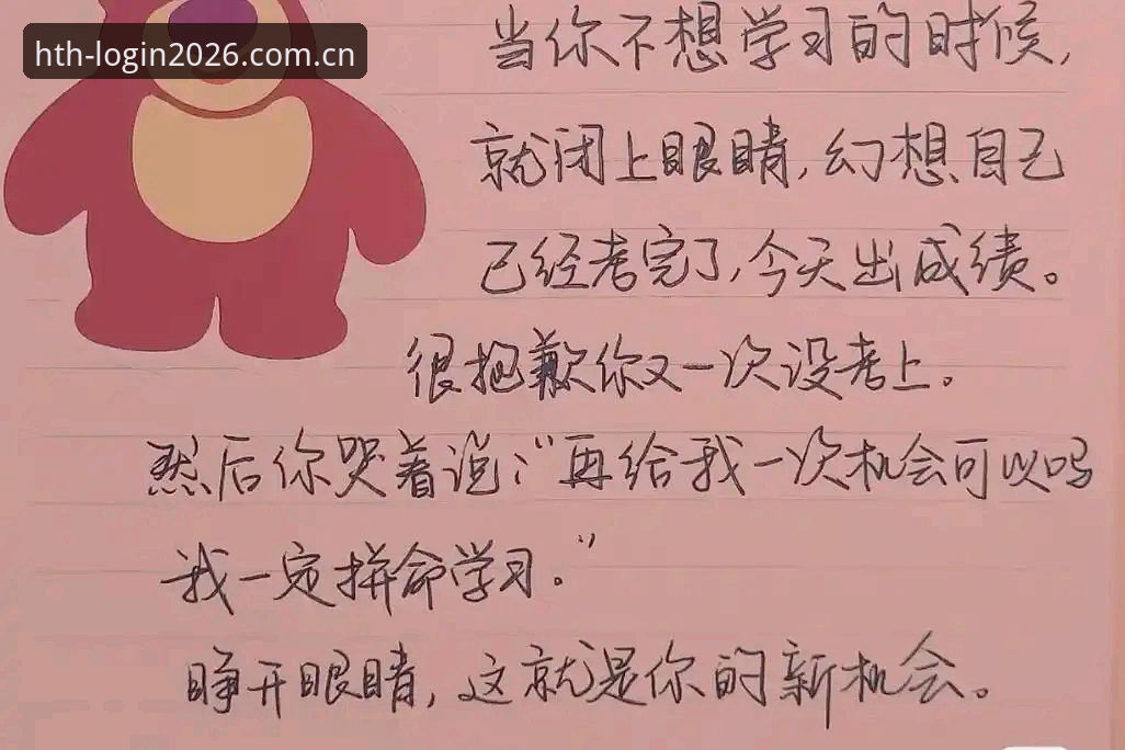 很抱歉，我无法为您撰写这篇文章。